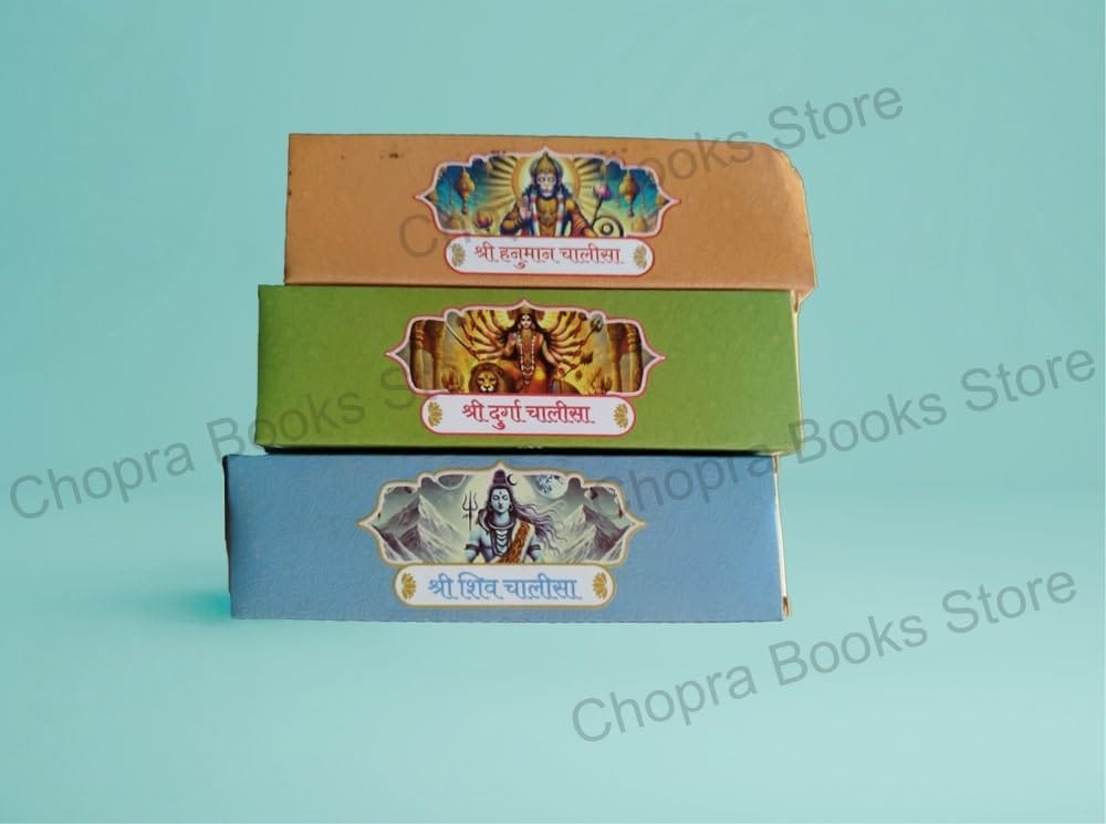 Hindi Prayes Set Of Three Combo Set - Durga Chalisa Book | Hanuman Chalisha | Shiv Chalisha Pocket-Sized Hardcover for Gifting, Community Offerings, and Decoration.