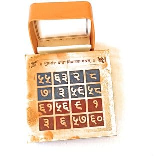 Santan Vivaha Yantra