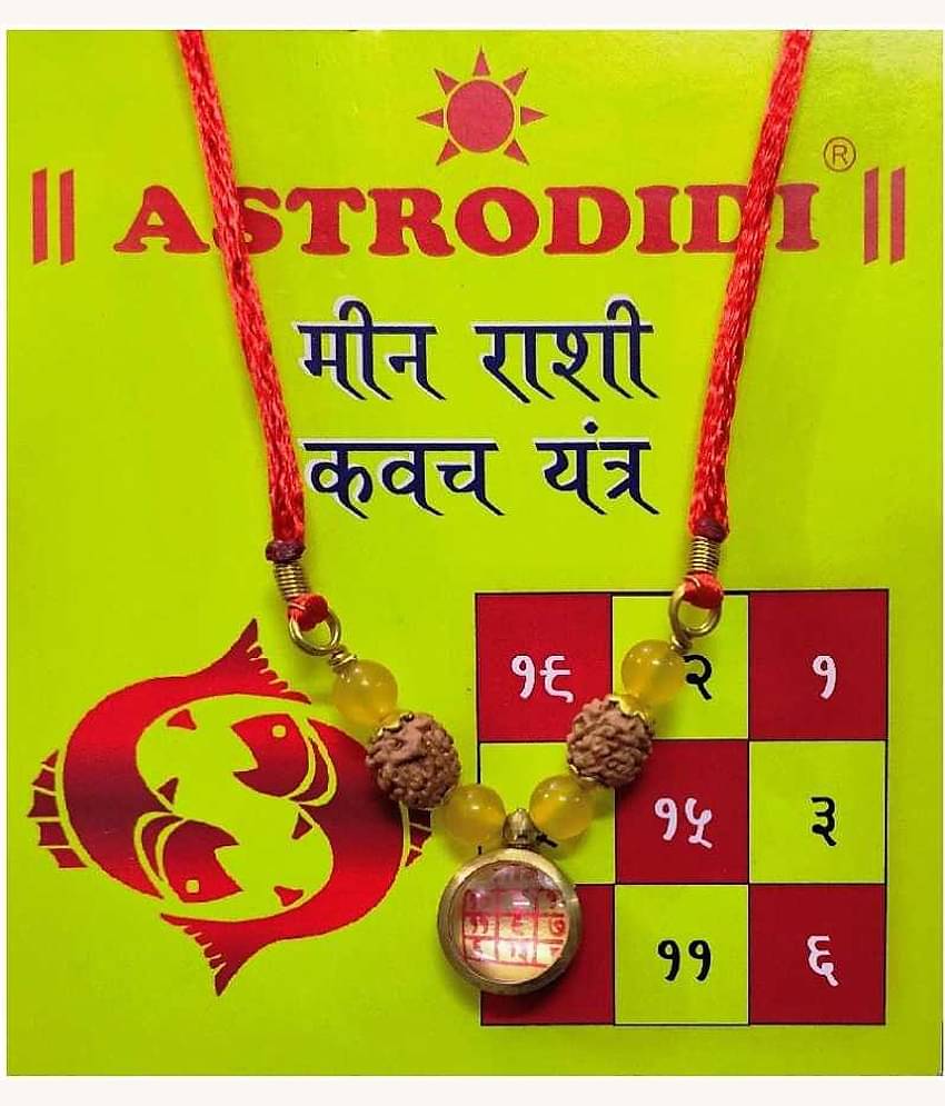 Astrodidi Meen Rashi Kavach Locket Pendant Kawach