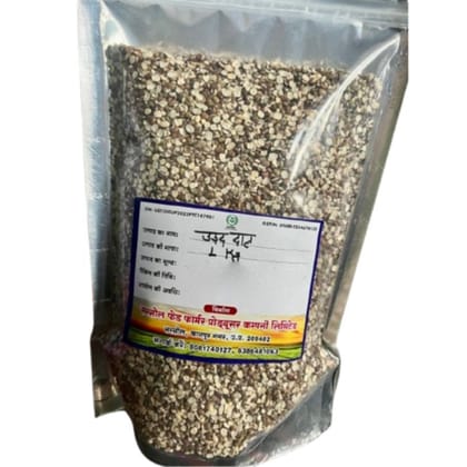 Urad Dal - 1 kg - One packet of Urad Dal