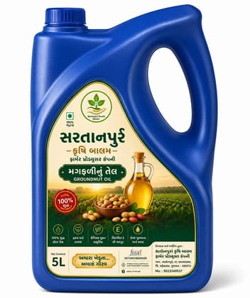 Groundnut Oil 5 L