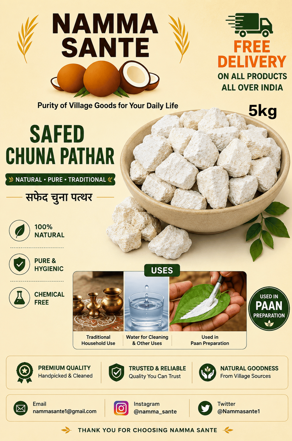 Safed Chuna Patthar, Edible Lime Stone, Paan Chuna Stone, Natural Lime Stone, White Lime Stone 5kg