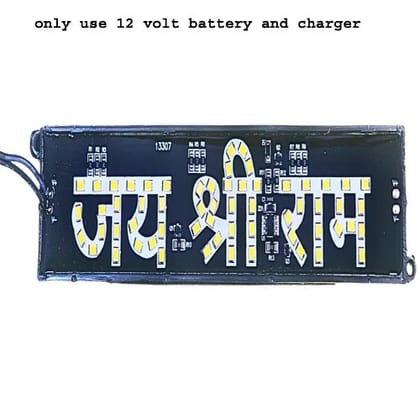 Jai Shri Ram Bike Led Light Logo with Self Adhesive Back Up Lamp Car, Motorbike, Truck, Van LED (12 V, 5W) (Universal For Bike, Universal For Car, )