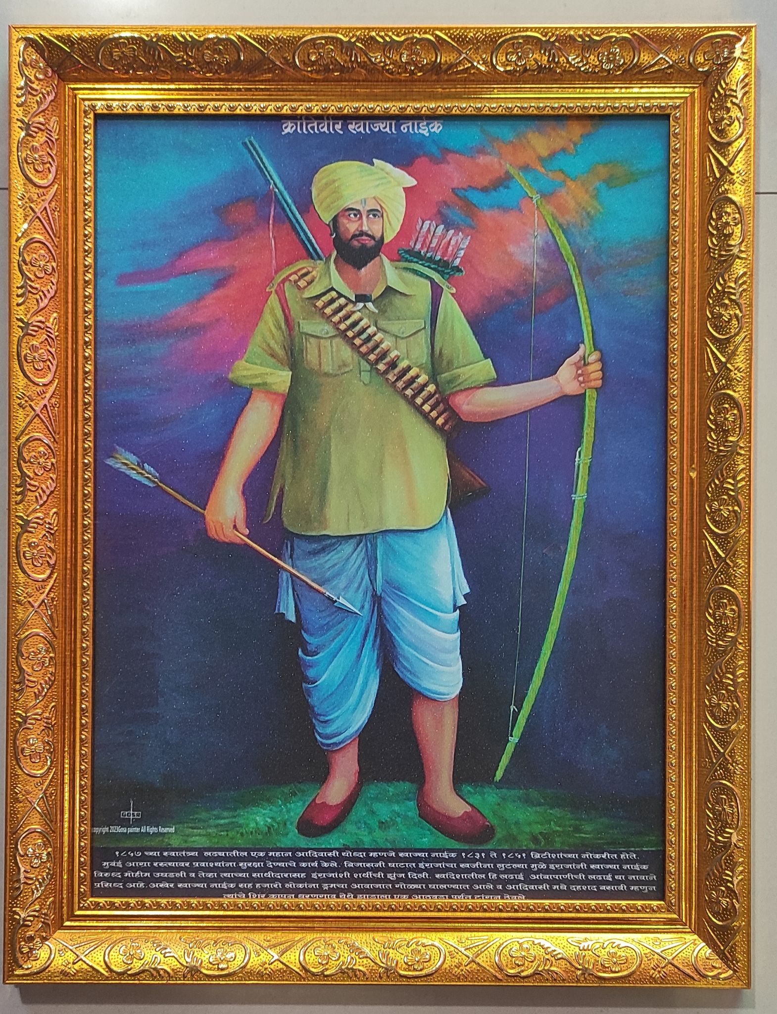 Krantiveer Khaja Naik