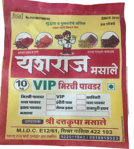 VIP Chilli Powder 10kg - Pack of 3