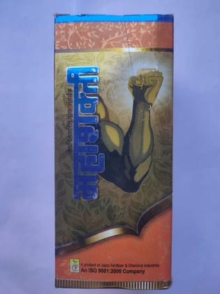 MahaShakti Fertilizer