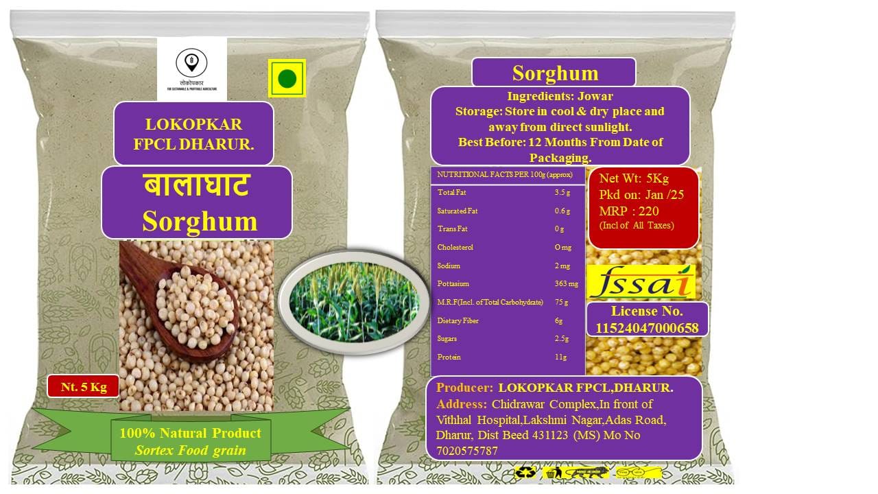 Lokopkar Fpcl, Dharur Balaghat Sorghum (Jowar) 5 Kg