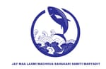Jai Mahalaxmi Machhuwa sahkari Samiti Maryadit 