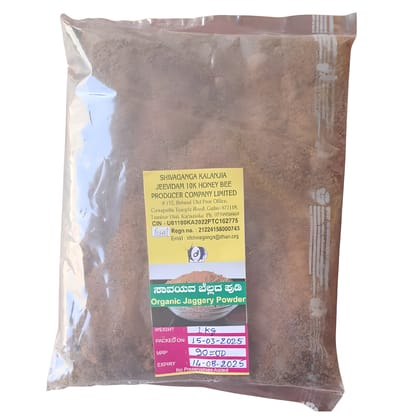 Jaggery Powder - Shivaganga Kalanjia Jeevidam Jaggery Powder - Shivaganga Kalanjia Jeevidam