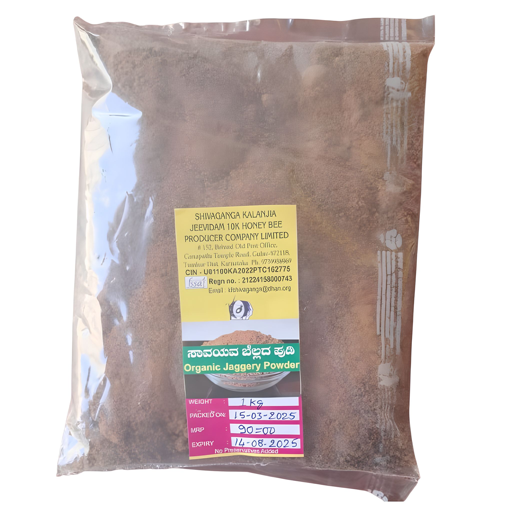 Jaggery Powder - Shivaganga Kalanjia Jeevidam