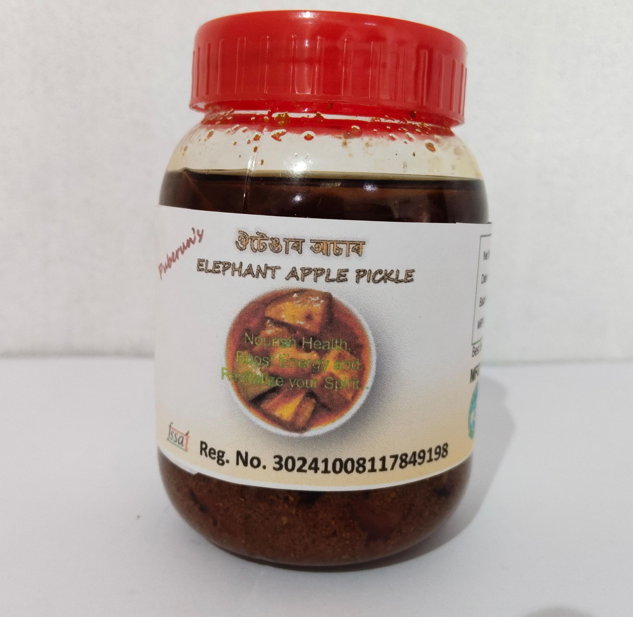 Elephant Apple Pickle