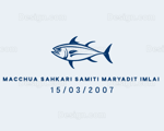 Macchua Sahkari Samiti Maryadit Imlai