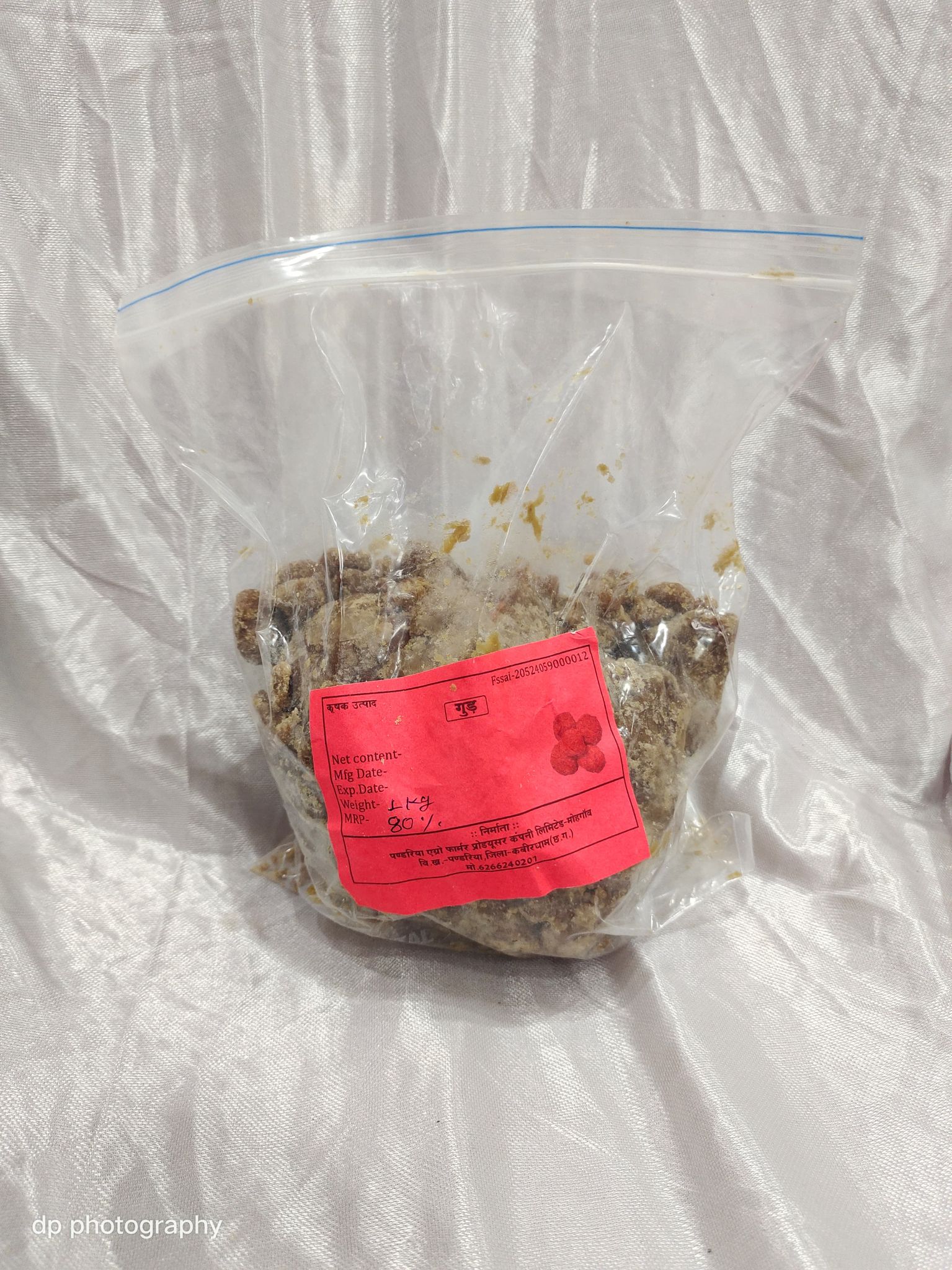 Buy Organic Jaggery (Gur) Online at Best Price in India
