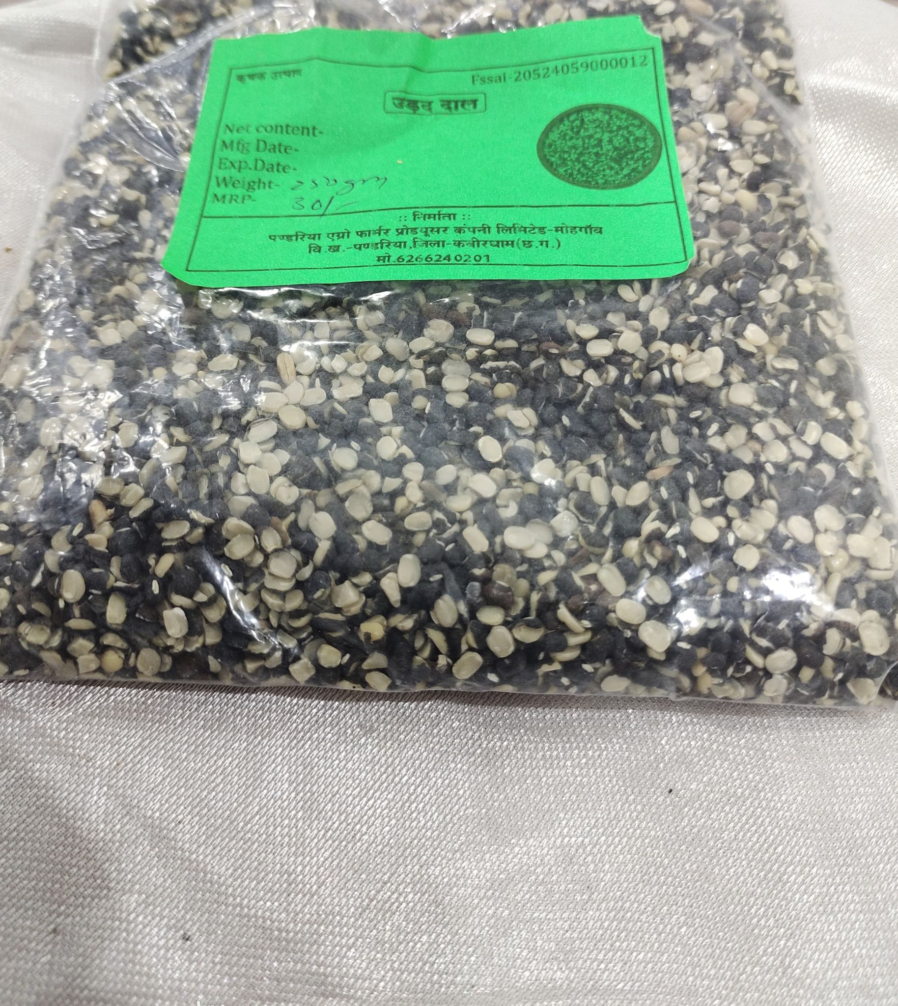 Buy Urad Dal (Black Gram) Online at Best Price in India - Panderia Agro Producer Company Limited