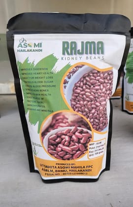 Kidney Bean - 500 Gram Pouches Kidney Bean - 500 Gram Pouches