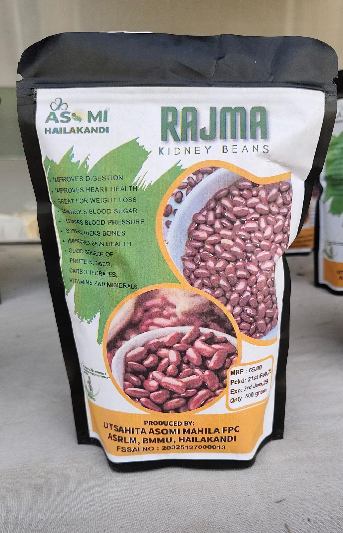 Kidney Bean - 500 Gram Pouches