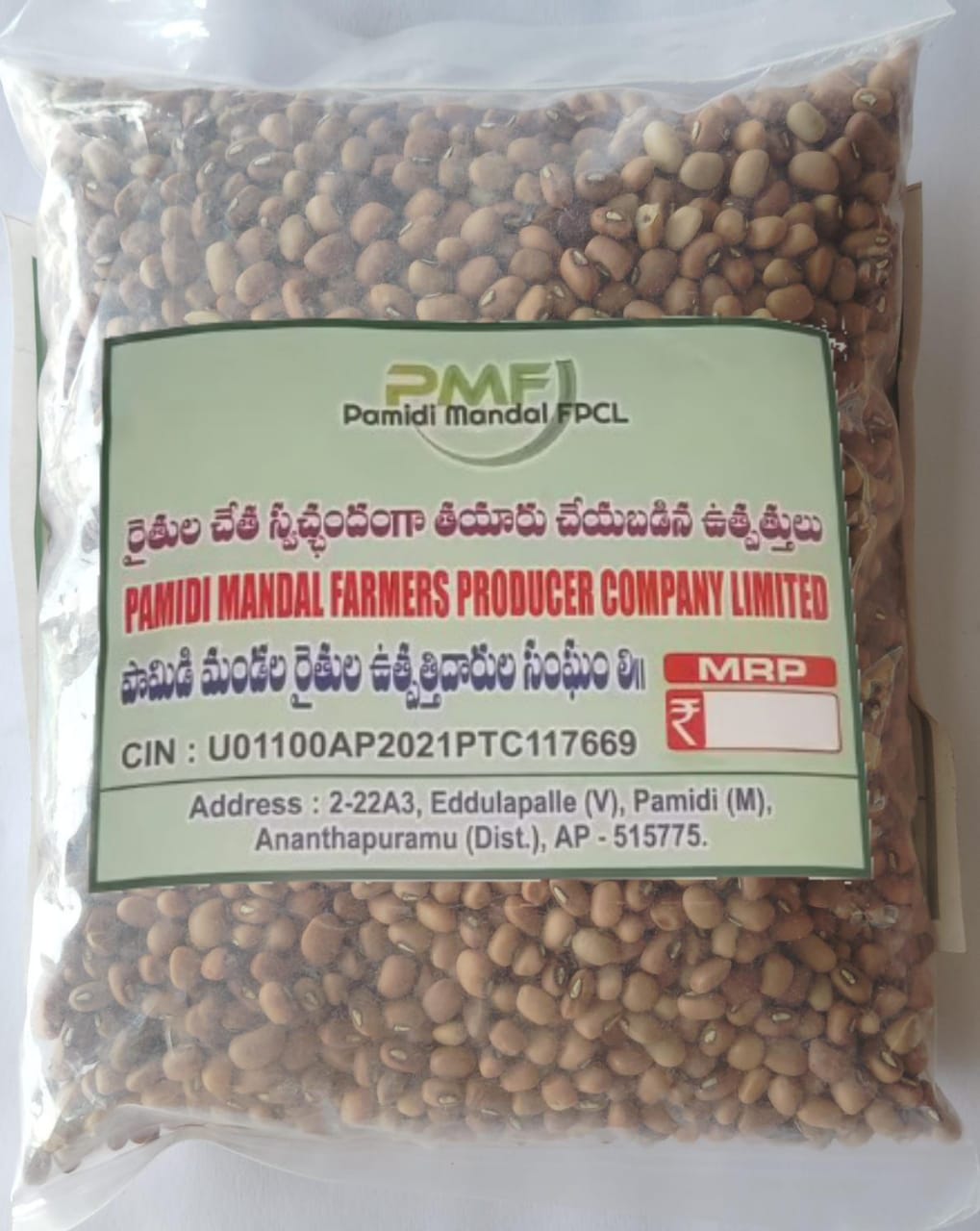 Red Cow Pea