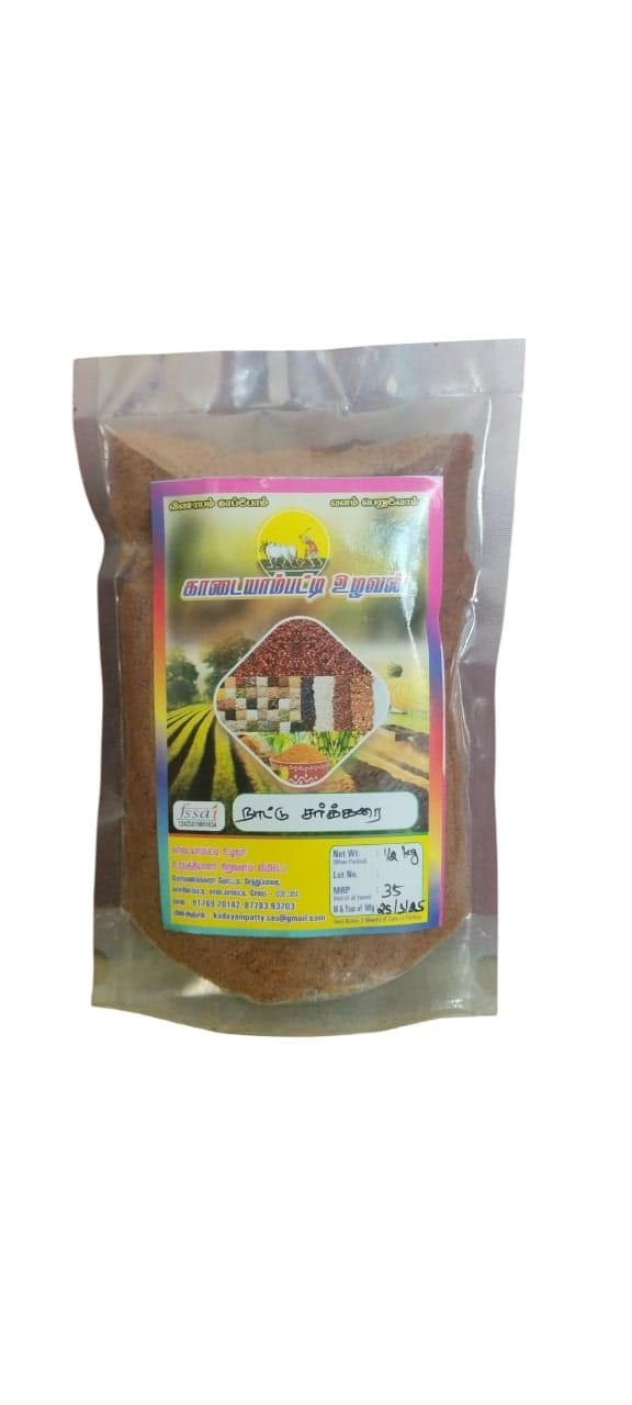 Organic Country Jaggery Powder- 500g