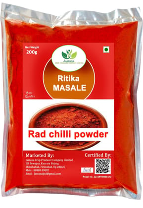 ( Ritika masale ) Red Chilly Powder