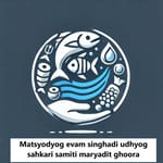 Matsyodyog Evam Singhadi Udhyog Sahkari Samiti Maryadit Ghoora