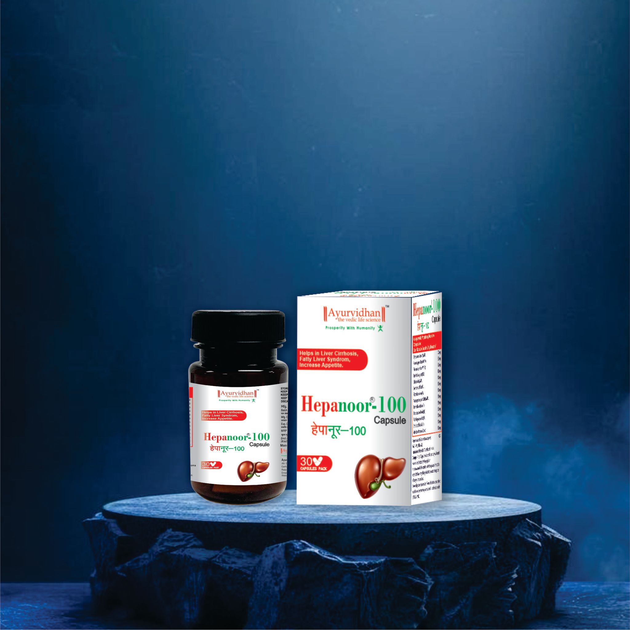 Ayurvidhan Hepanoor 100 capsule