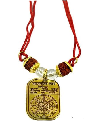 Mahamrityunjay Ashtadhatu Unisex Yantra