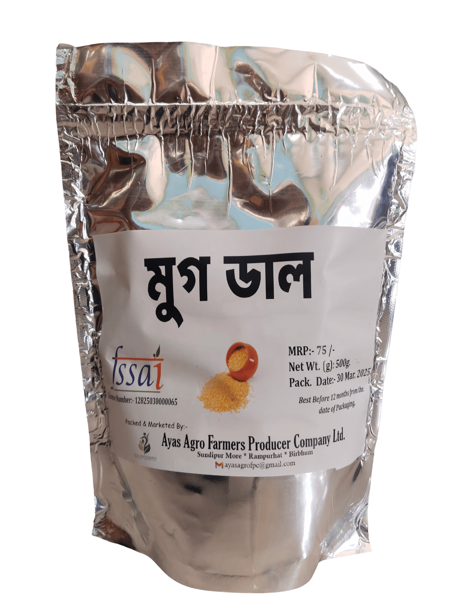 Moong Dal- 500gm