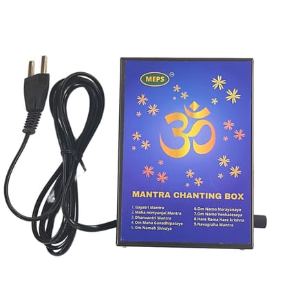 MEPS Mantra Chanting Box Gayatri mantra,  Gayatri Mantra,Maha Mrityunjaya ,Dhanvantari like 9 Mantra Chanting
