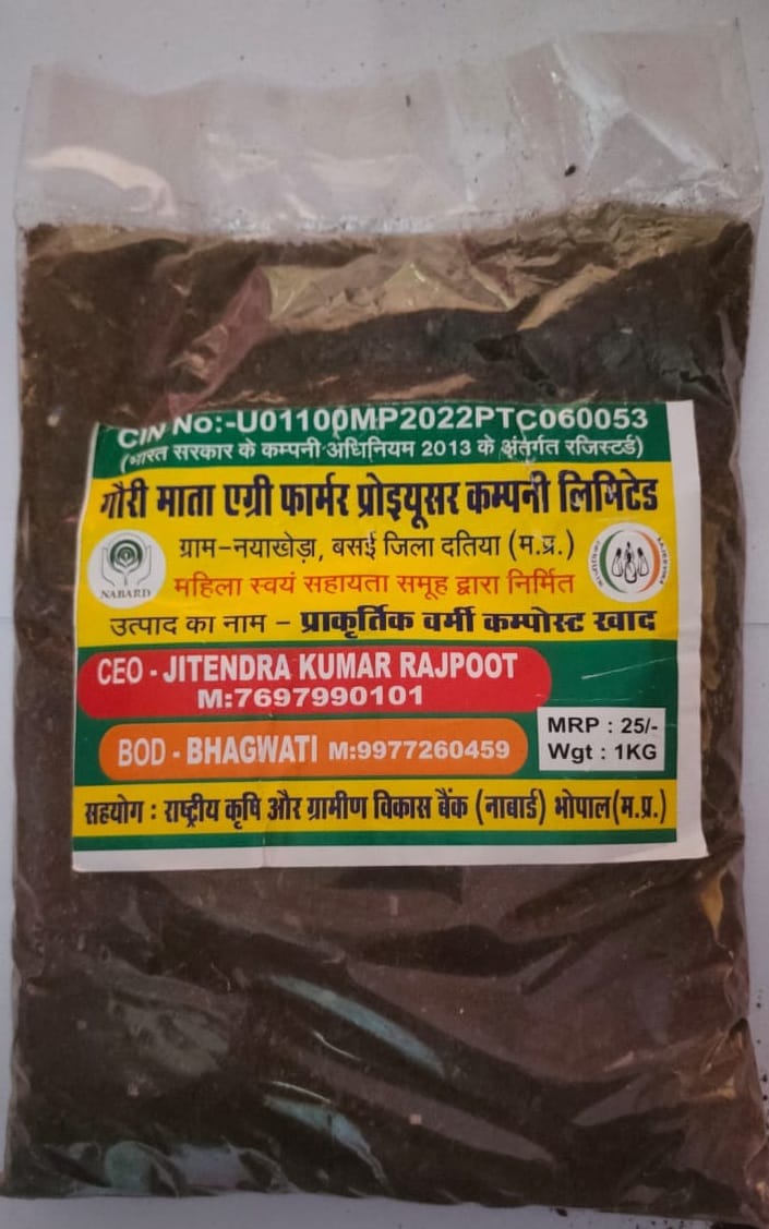 Organic Vermi Compost Fertilizer
