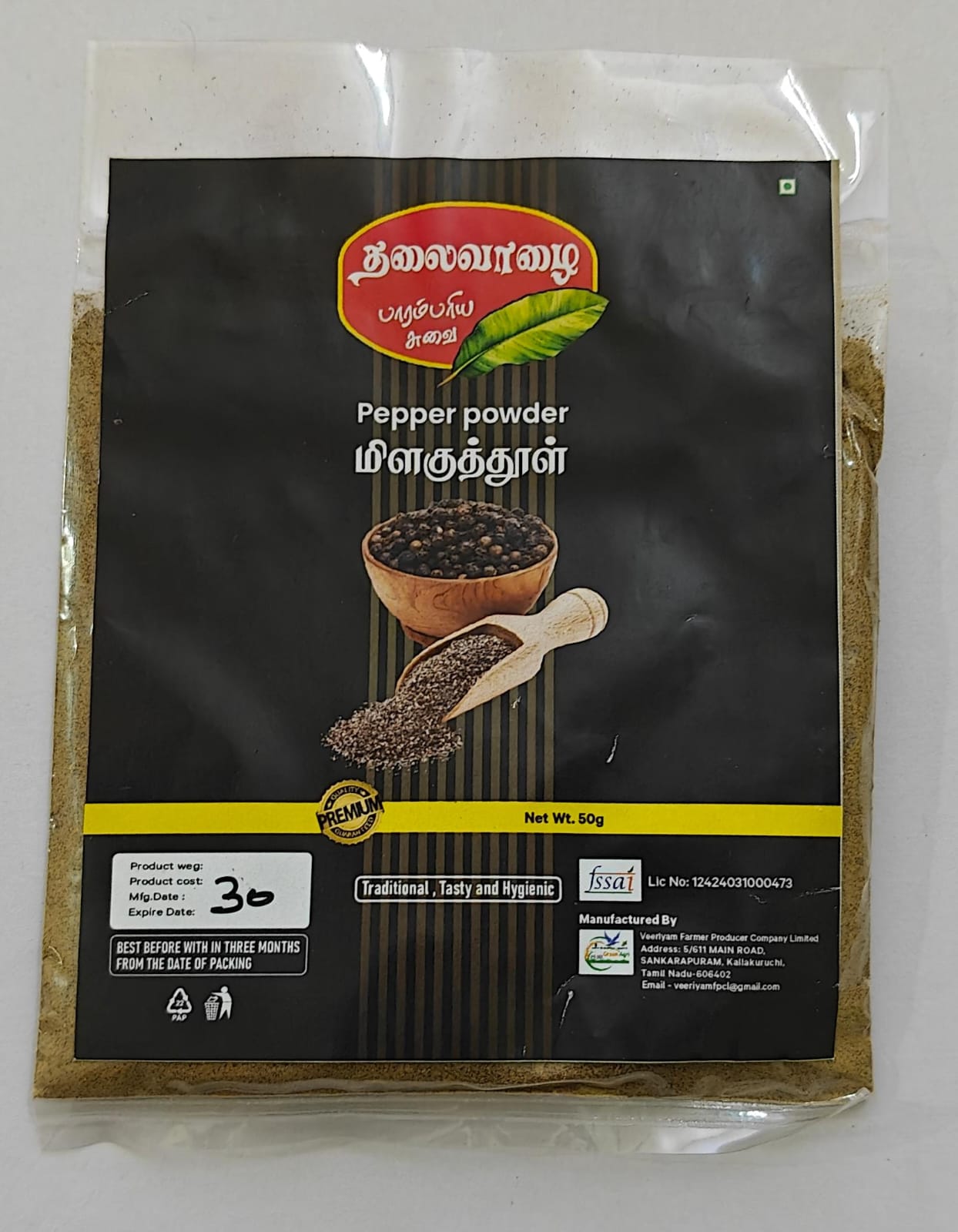 PEPPER POWDER