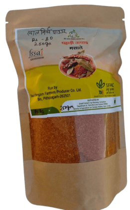 Lal Mirch Powder - 250gm - Phadi Utpad Masala - FSSAI - By Sangam Farmers Producer Co. Lal Mirch Powder - 250gm - Phadi Utpad Masala - FSSAI - By Sangam Farmers Producer Co.