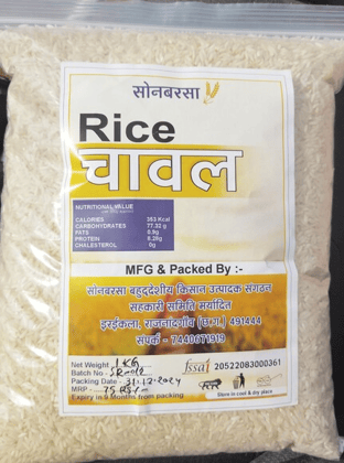 Sonbarsa White Rice Sonbarsa White Rice