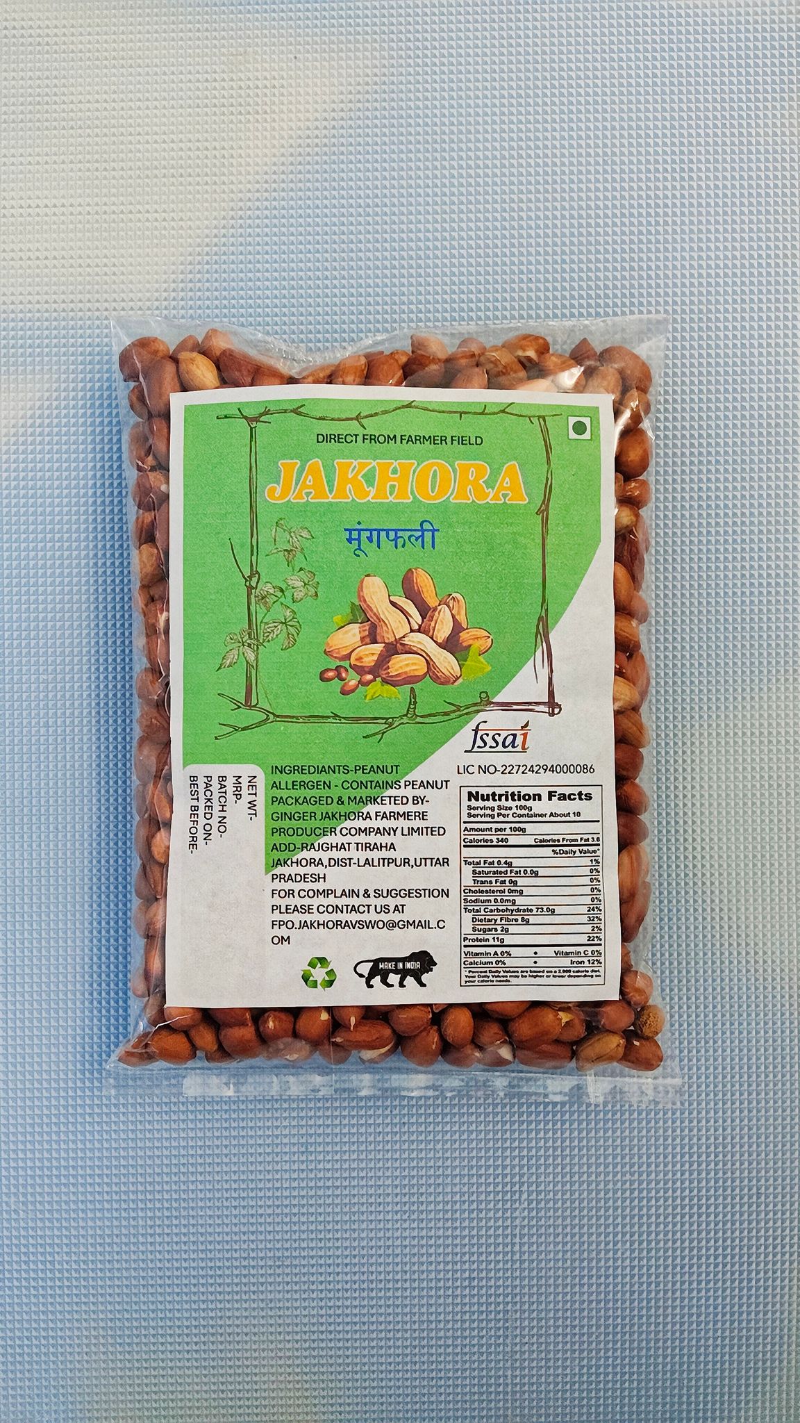 JAKHORA MOONGFALI PEANUTS