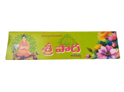 Sripada Agarbathi-55 gm