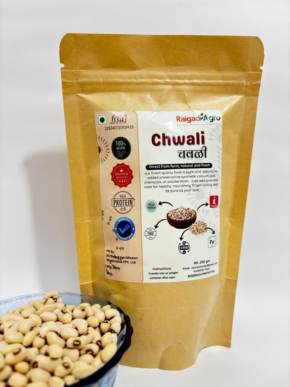  Buy Chwali (Chawli) Online - 100% Natural & Premium Quality, 250gm