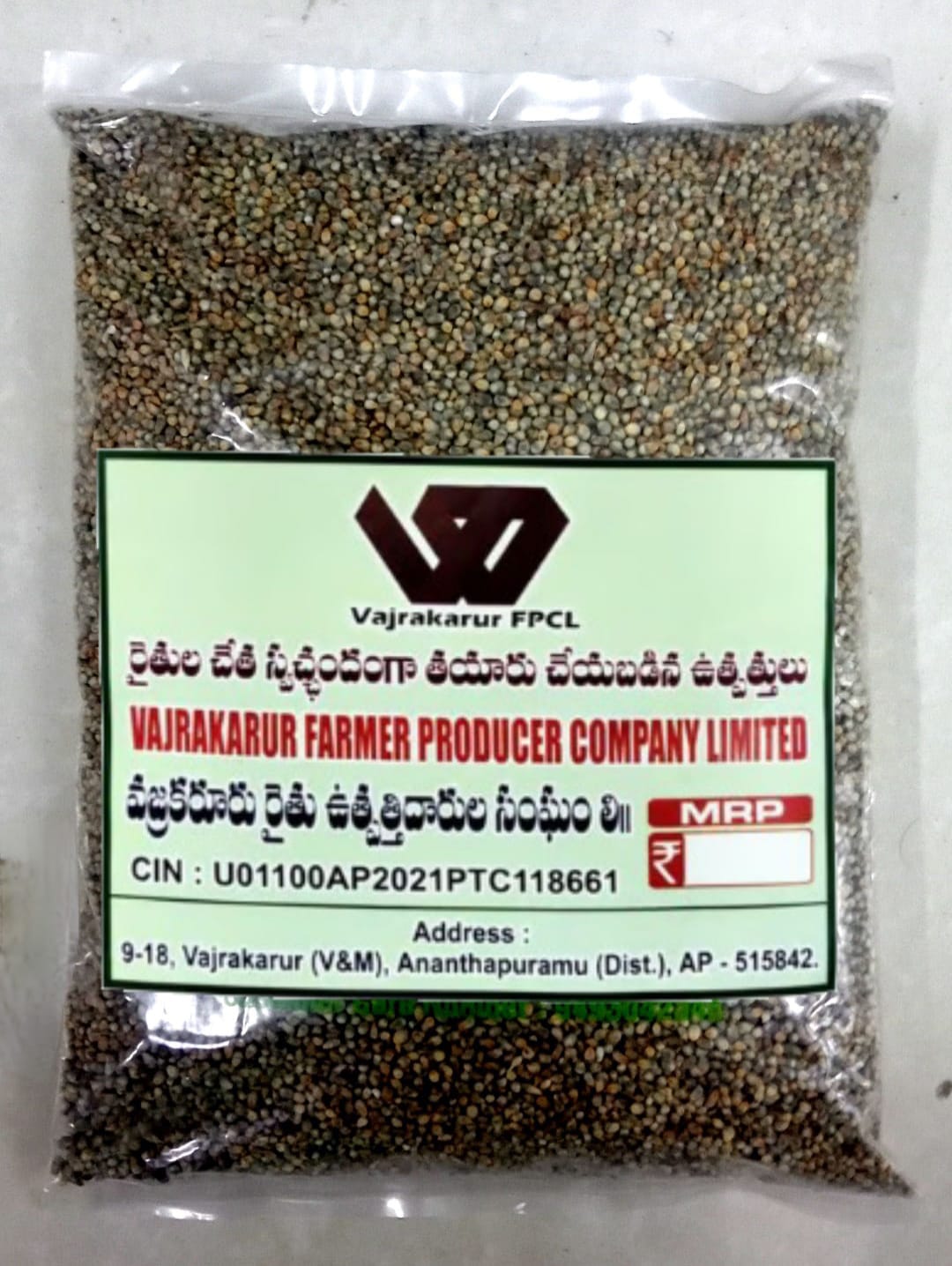 Sajjalu