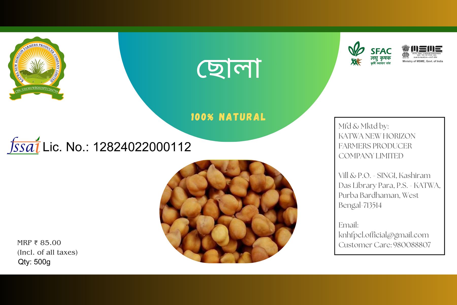 Bengal Gram - 500gm