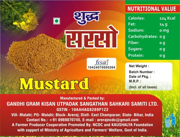 Yellow Mustard