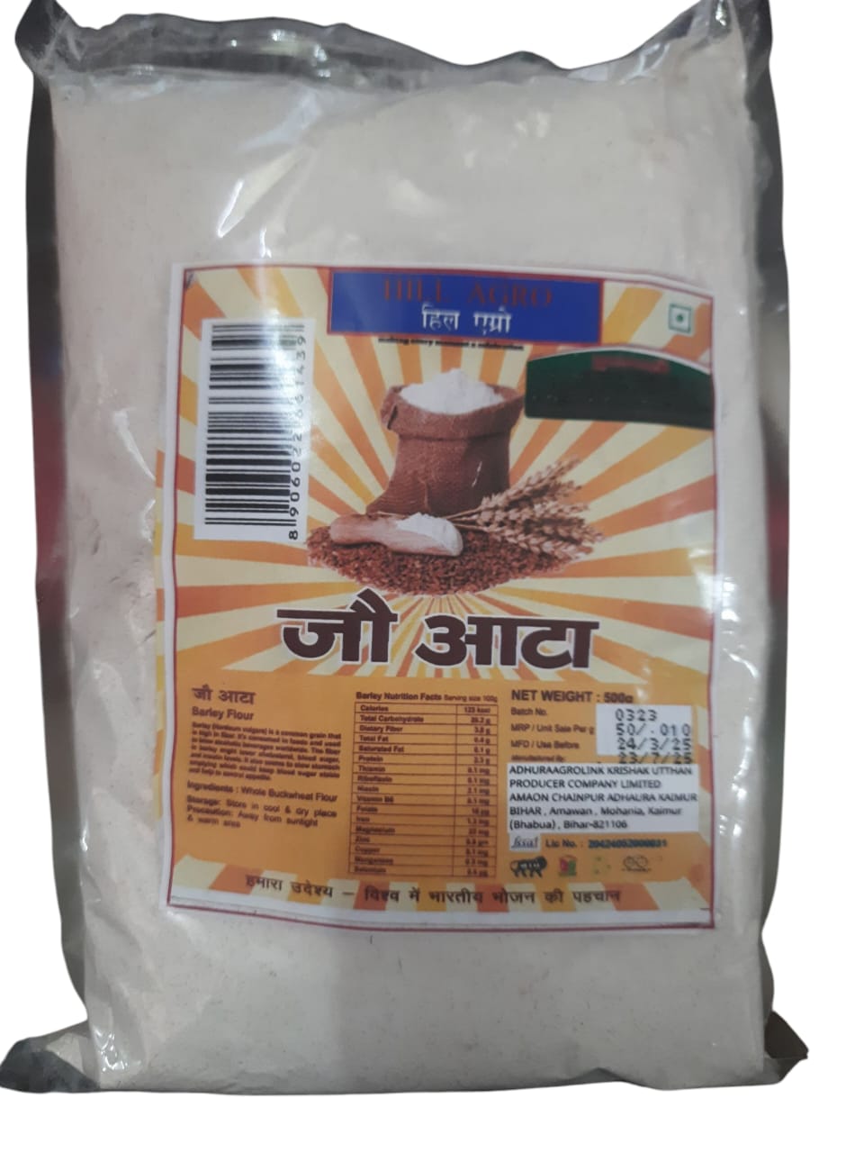 Jau Atta (500g)