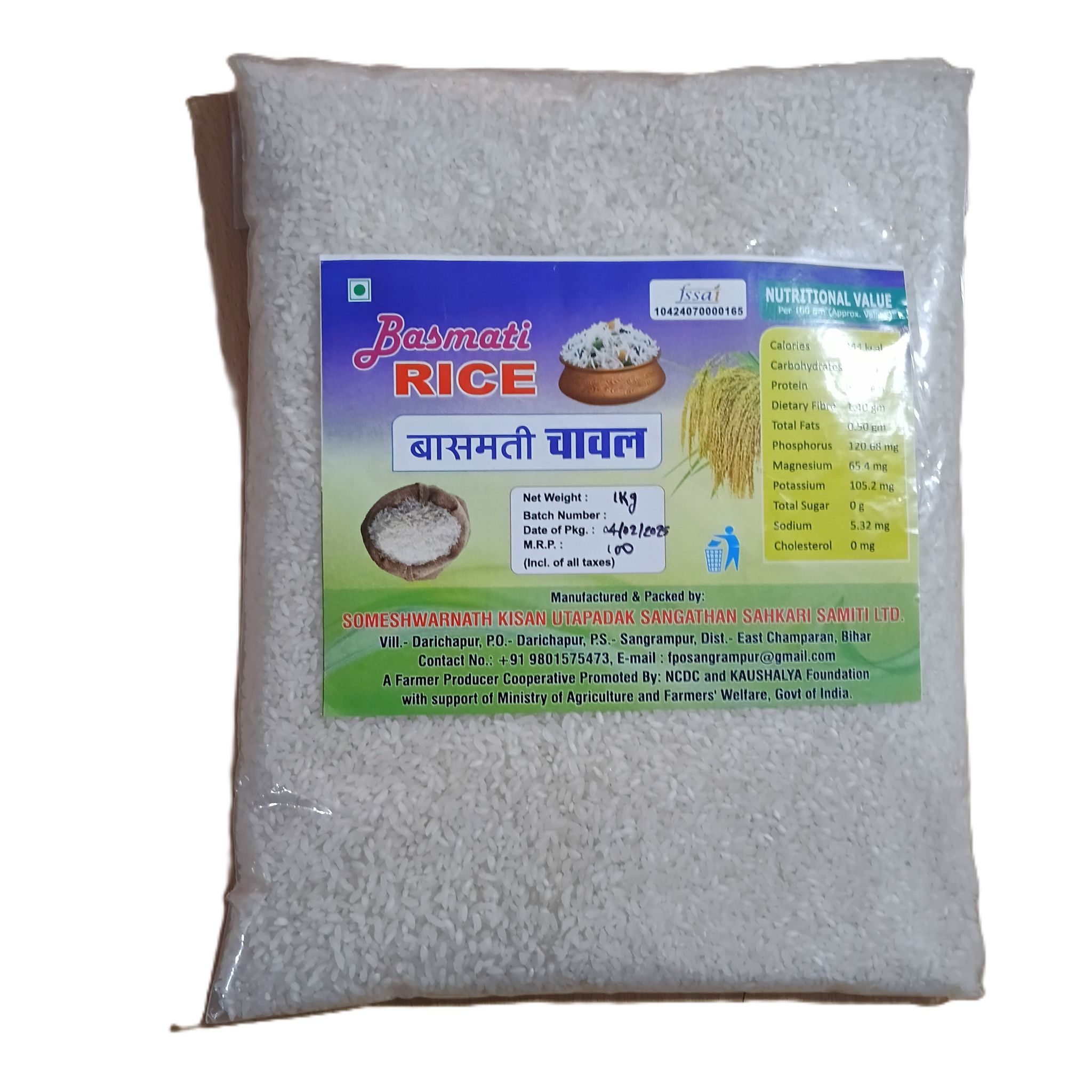 Basmati Rice