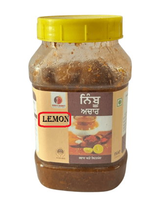 Lemon Pickle - 500gm Lemon Pickle - 500gm