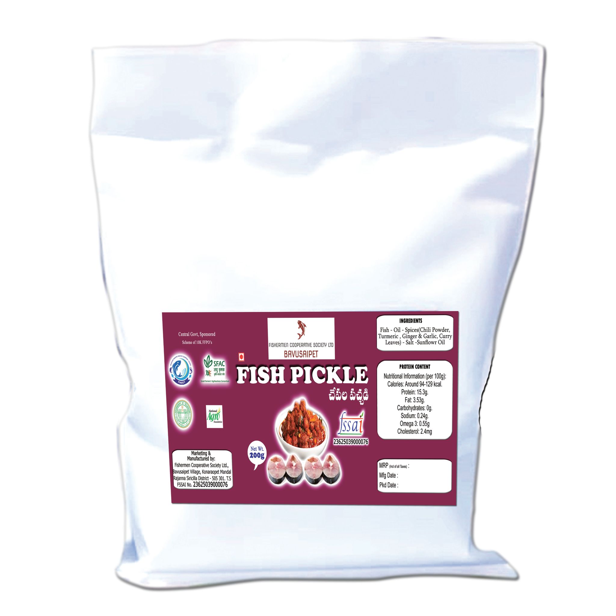 Fish Pickle - Authentic Indian Flavor - 200g"