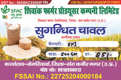 Buy Organic Sughandit Chawal from Shivank Farmer Producer Company Limited