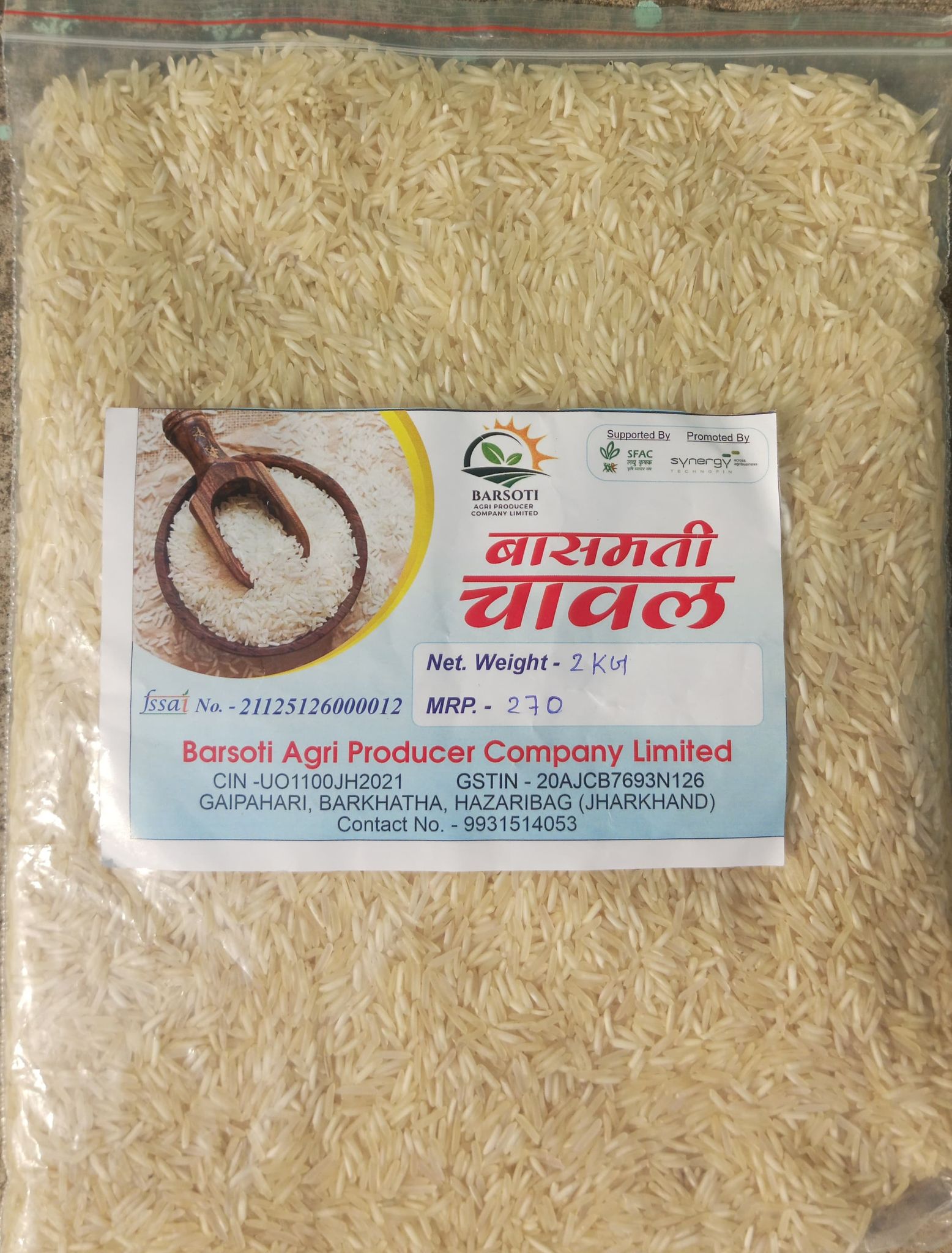 Basmati Chawal