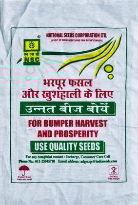 Moong MH-1142 Truthfully labelled Seed 4 Kg Cloth Bag