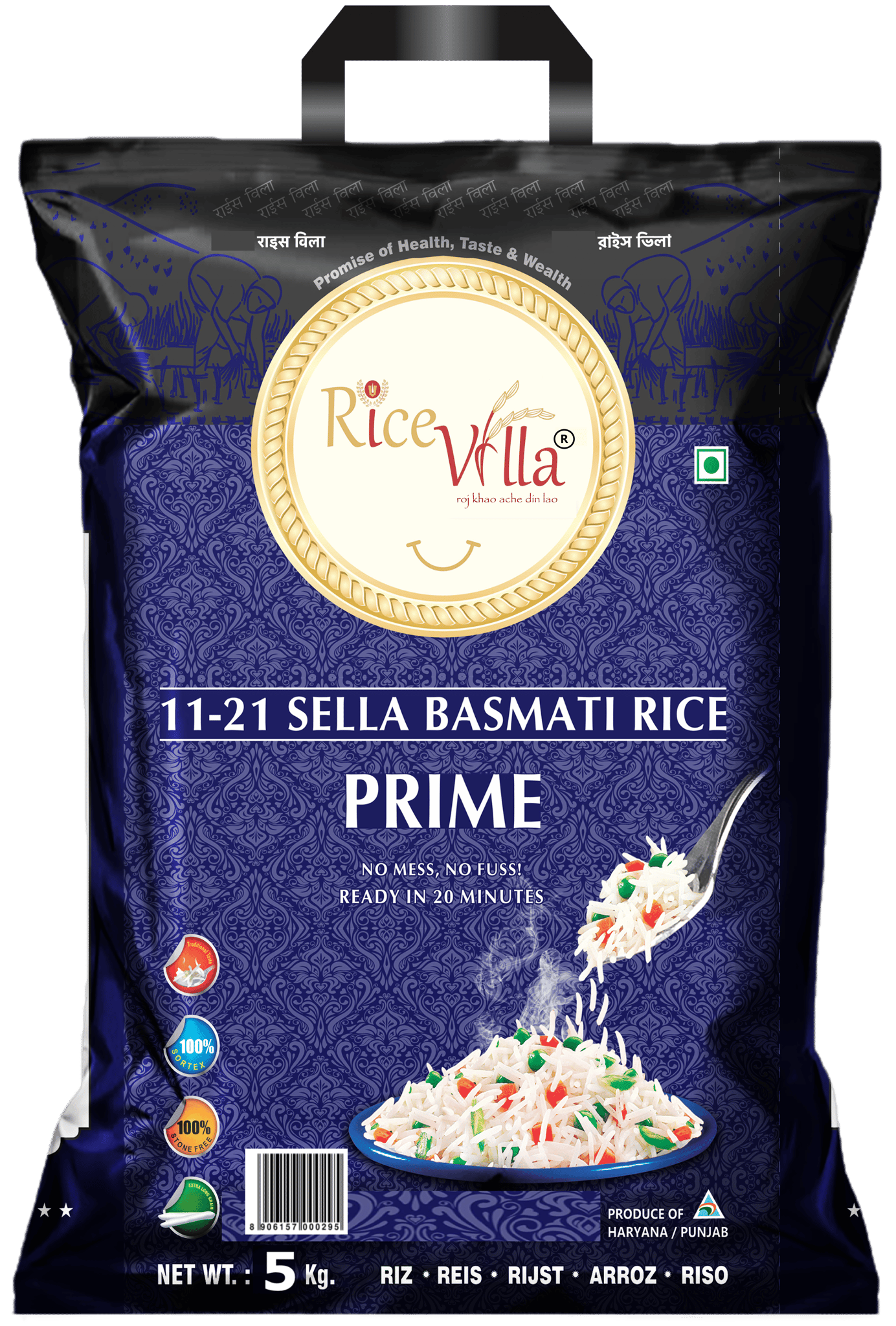 Rice Villa| Prime| 5 kg| 1121 Sella| Basmati Rice