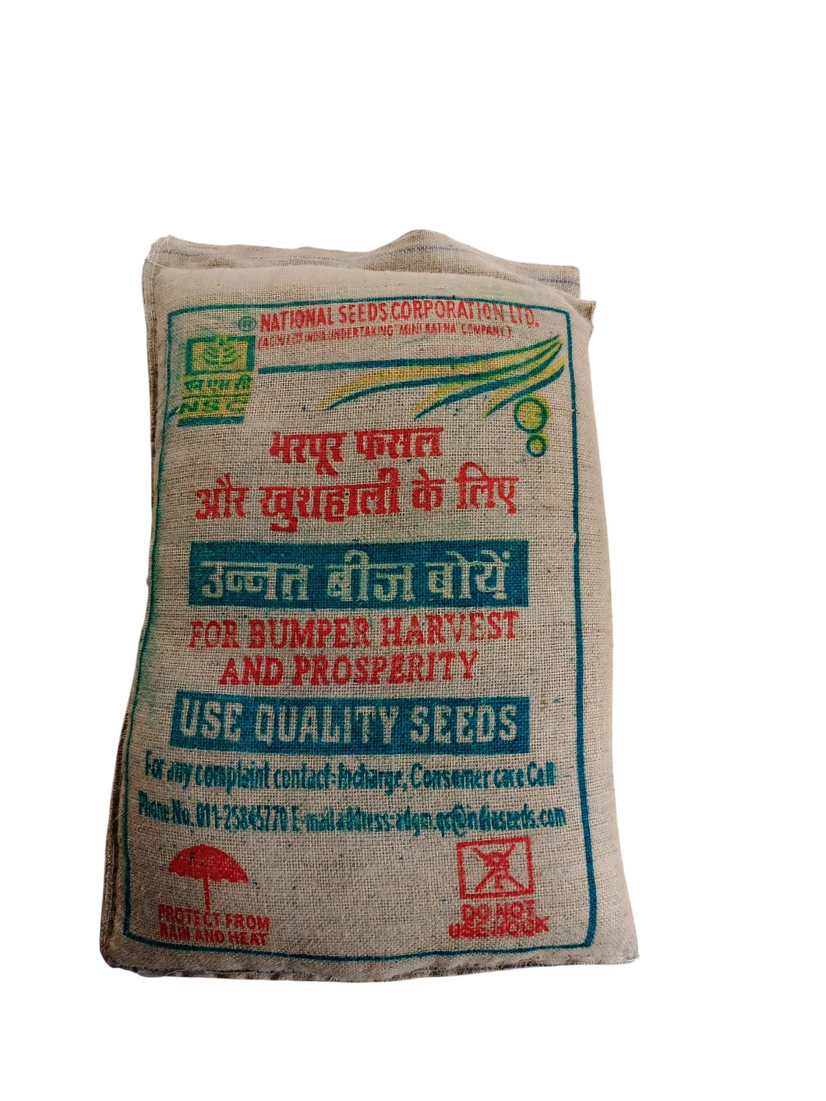NSC PADDY BPT-5204 VARIETY, 25 KG CERTIFIED SEED BAG