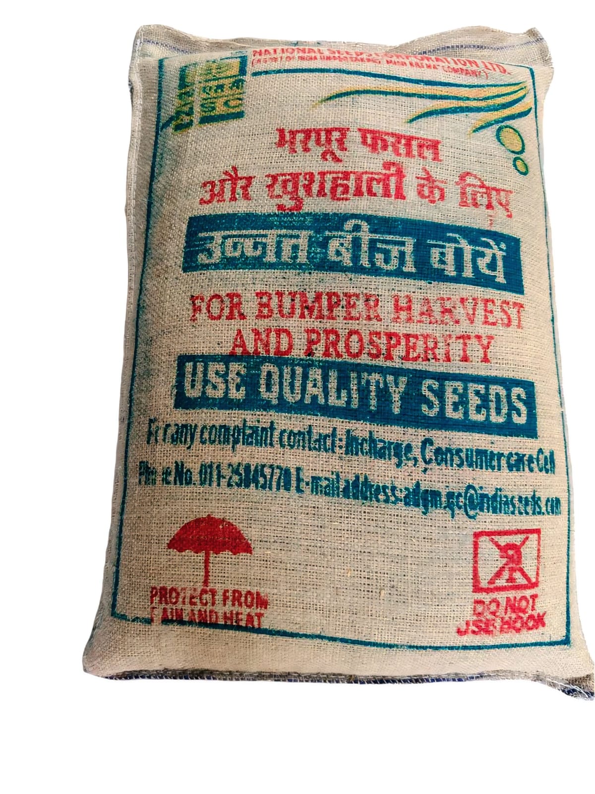PADDY IR 64 VARIETY, 25 KG TL BAG