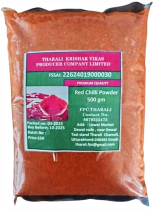 Chilli Powder