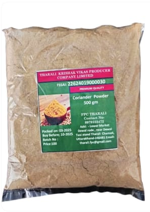 Coriander Powder